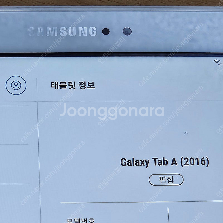 삼성 갤럭시탭 태블릿PC 팝니다.--1