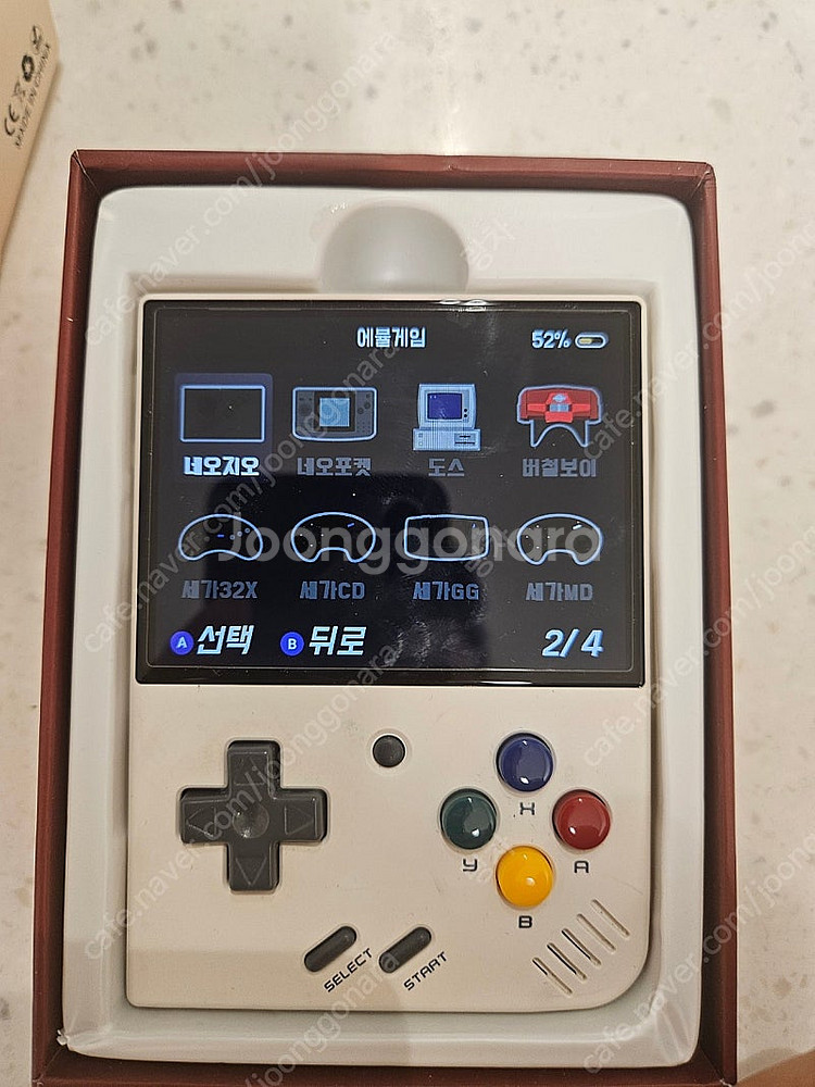 미유미니 플러스 판매합니다. 파워덕질 한방팩 128기가...--3