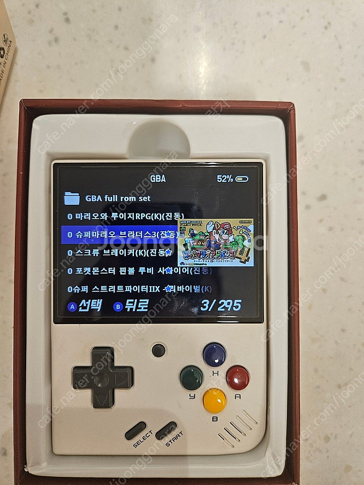 미유미니 플러스 판매합니다. 파워덕질 한방팩 128기가...--6