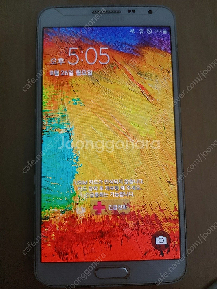 갤럭시 노트2 큰거 작은거 두대 판매합니다--0