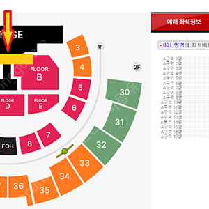 [저렴양도] 권진아 연말 콘서트 〈This Winter〉 FLOOR석 무대앞 2연석 명당석 저렴 양도