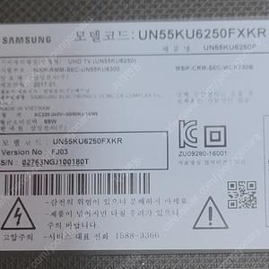 삼성 UN55KU6250FXKR 부품 판매