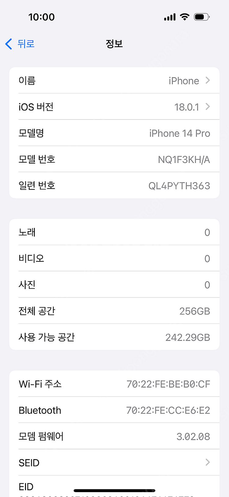 아이폰14프로 256 퍼플--4