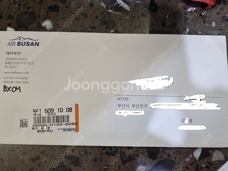 윈덤 그랜드 부산 프리미엄 룸(킹 또는 패밀리) 숙박권...--2