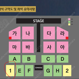 12/14 토요일 7시30분 나훈아 부산