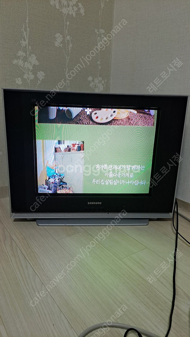 삼성 울트라슬림 브라운관TV CT-21Z45M--0