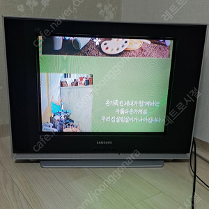 삼성 울트라슬림 브라운관TV CT-21Z45M