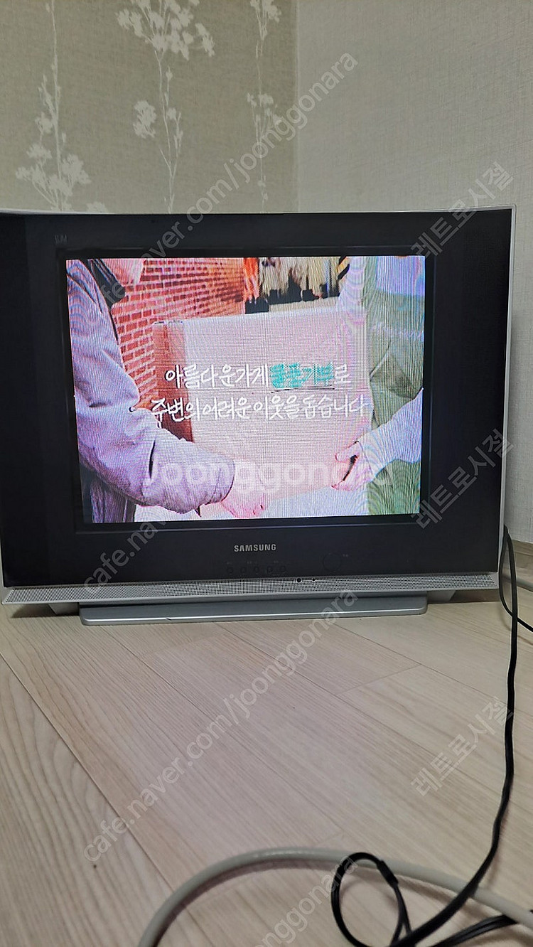 삼성 울트라슬림 브라운관TV CT-21Z45M--1