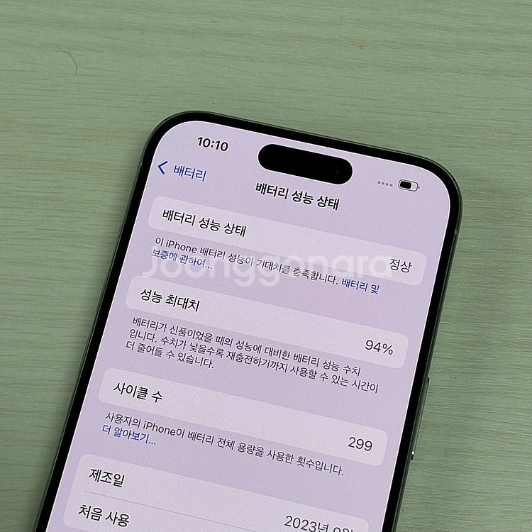 아이폰15프로 화이트티타늄 128용량 배터리94% 깨끗...--3