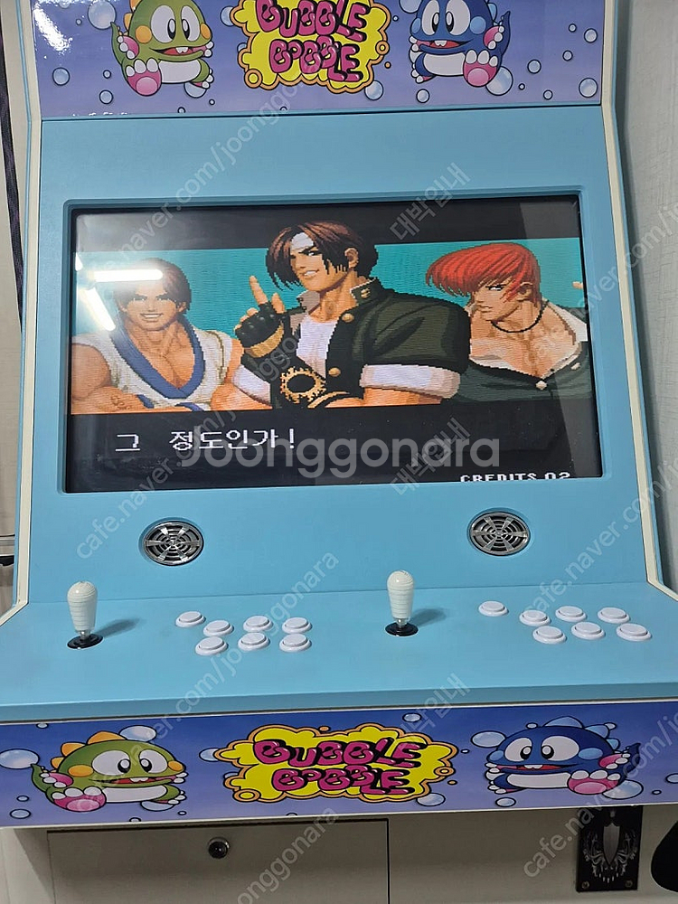 월광보합 게임기통입니다. ​ 잠마기판에 끝판왕--7