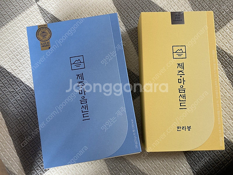 제주 마음샌드 쿠키 땅콩3박스(택배비포함)--3