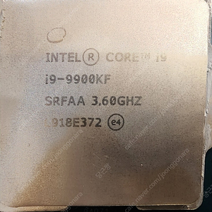 인텔 cpu i9-9900kf