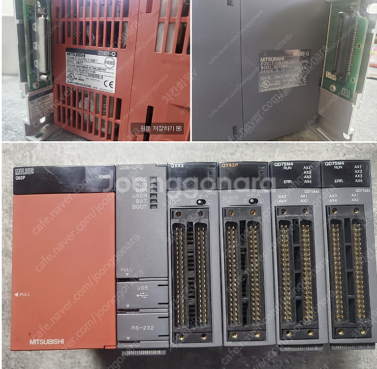 미쯔비씨 PLC Q SET (Q62P/Q06HCPU/Q...--0