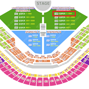 찰리푸스 콘서트 일 스탠딩P B구역 506구역 3xx번대 2연석