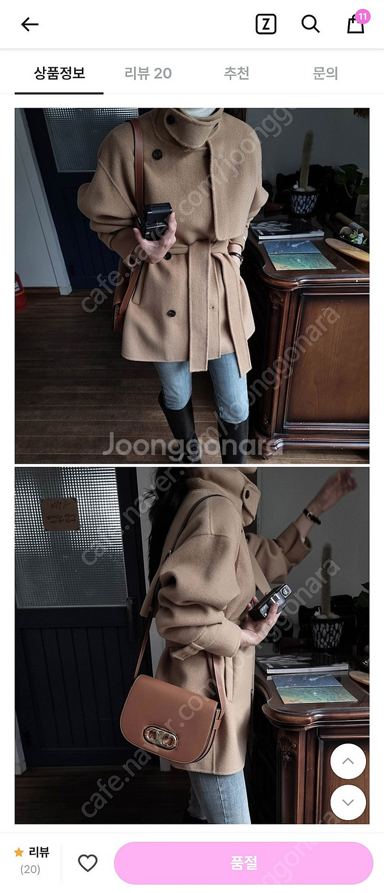 미니뽕코트 런던 핸드메이드 하프트렌치코트 (울100) ...--1