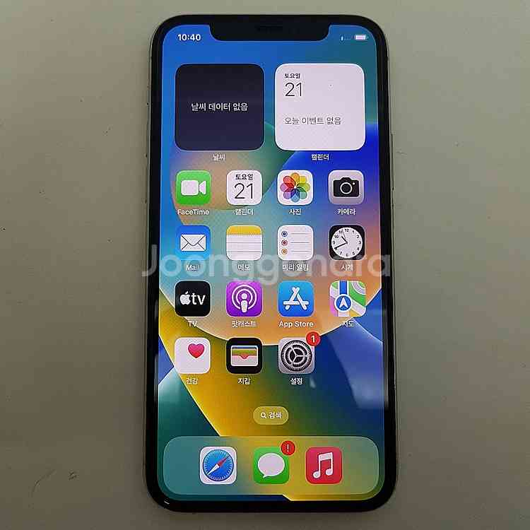 [판매] 서울 아이폰 iPhone 11 PRO 프로 2...--0