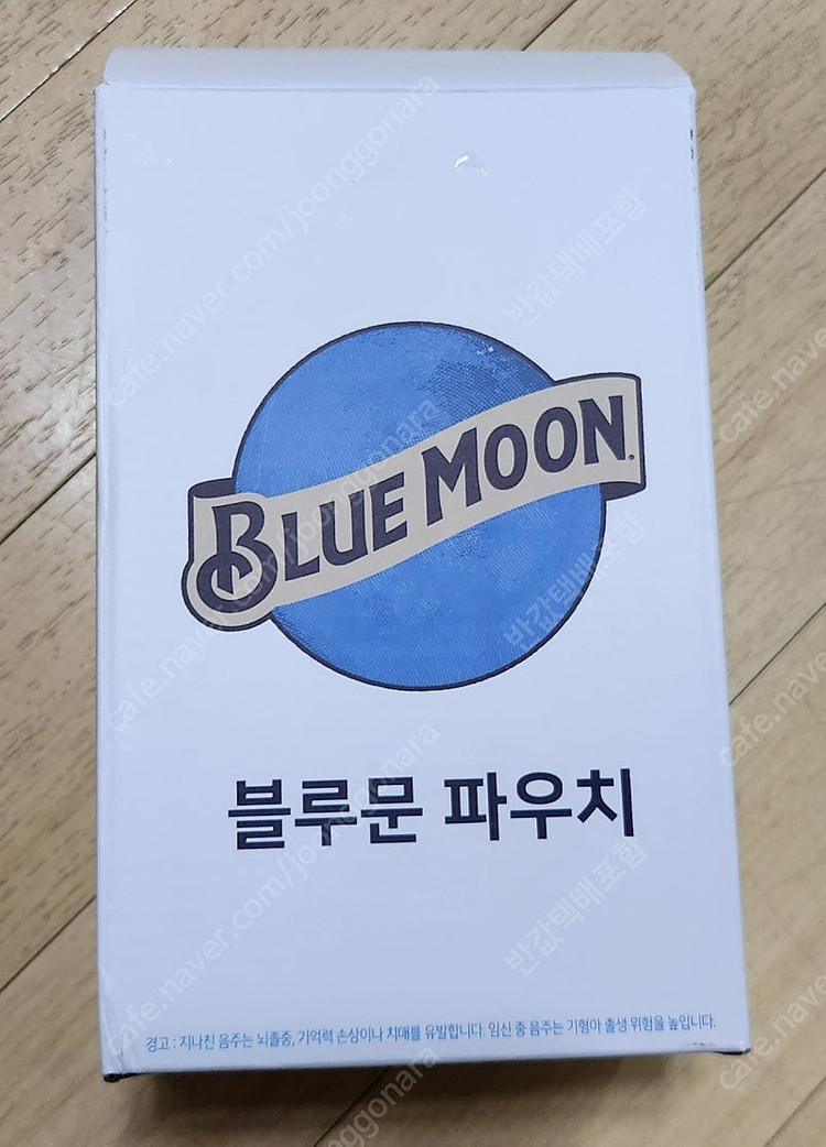 미사용)블루문 화장품 캐리어/파우치(반값택배포함)--3