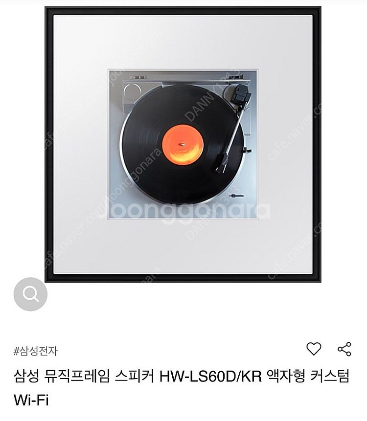 삼성뮤직프레임[액자형스피커]_LS60D--0