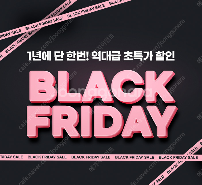 삼성 86인치TV 4K 스마트TV 86TU9010 1년...--0