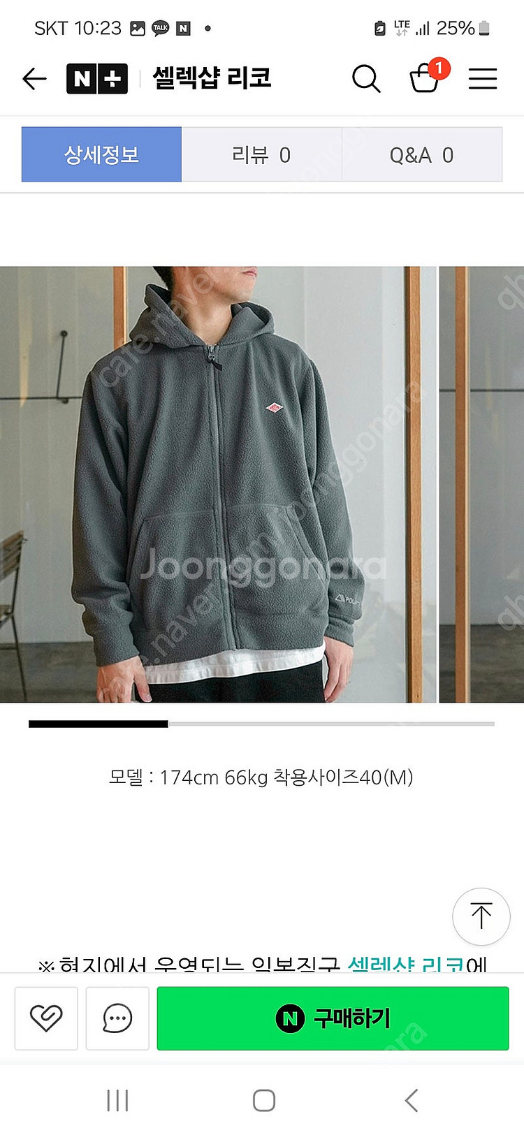 단톤 맨즈 폴라텍 써멀 프로 후드 집업 후리스 24FW--0