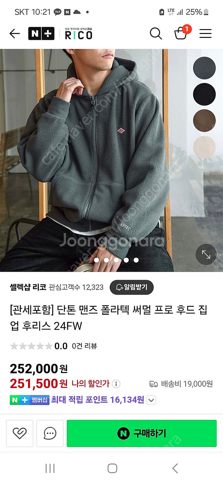 단톤 맨즈 폴라텍 써멀 프로 후드 집업 후리스 24FW--1