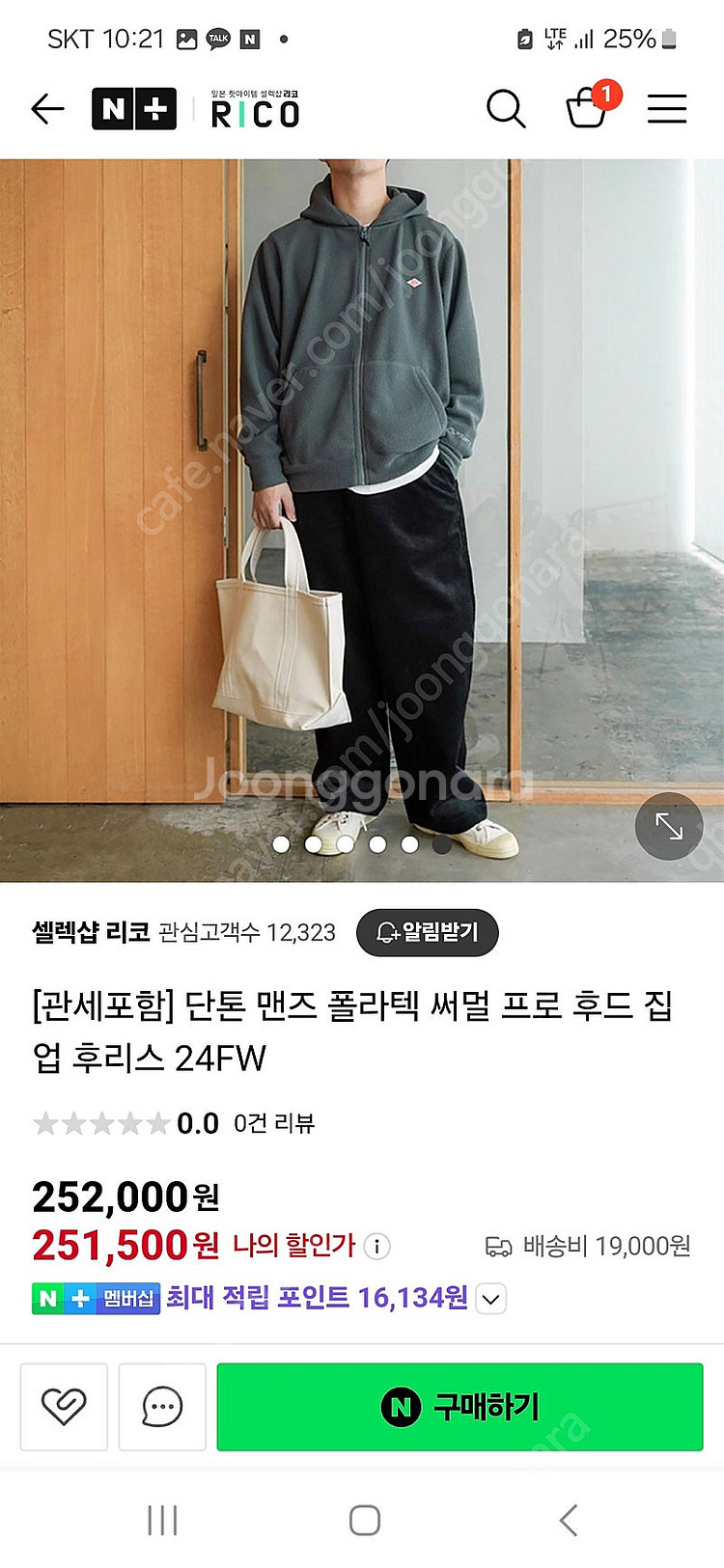단톤 맨즈 폴라텍 써멀 프로 후드 집업 후리스 24FW--2
