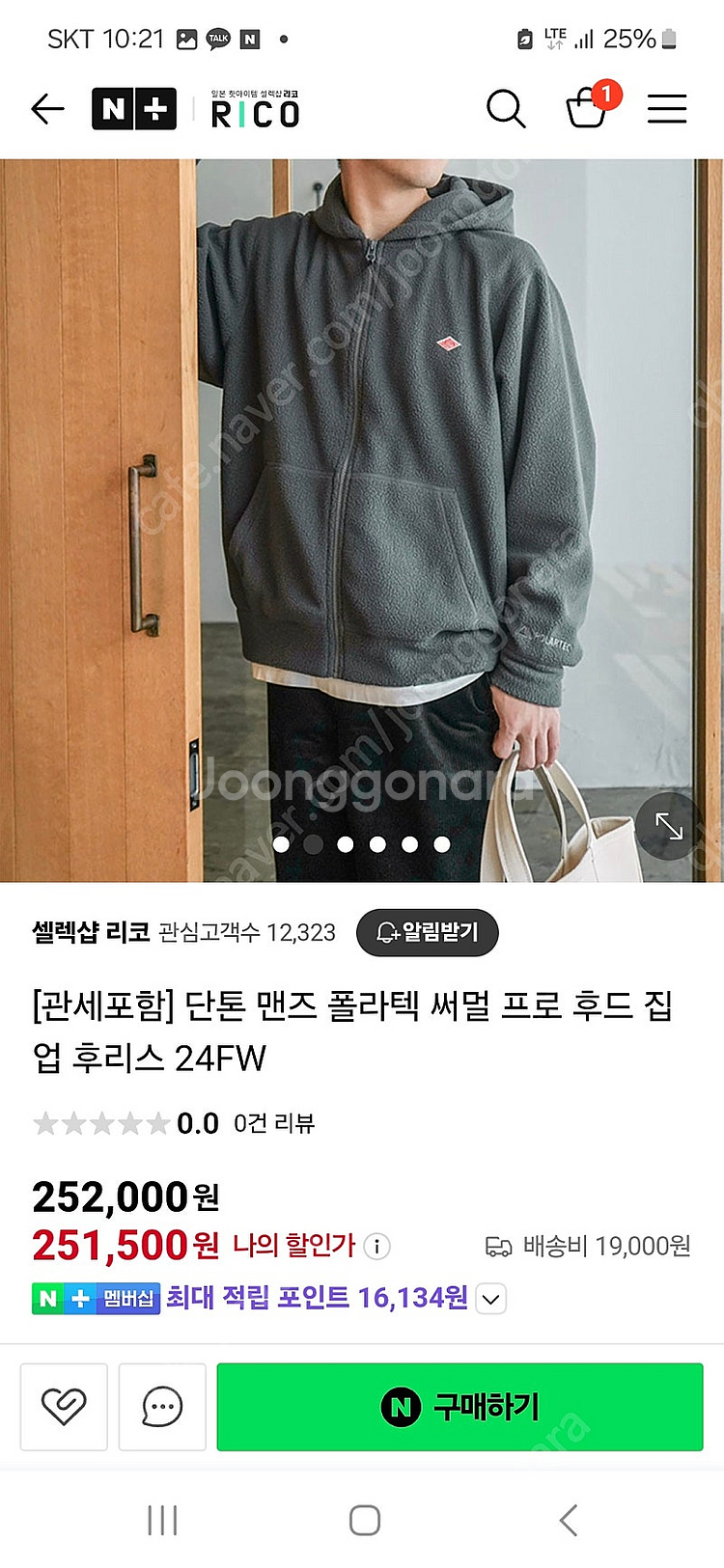 단톤 맨즈 폴라텍 써멀 프로 후드 집업 후리스 24FW--3