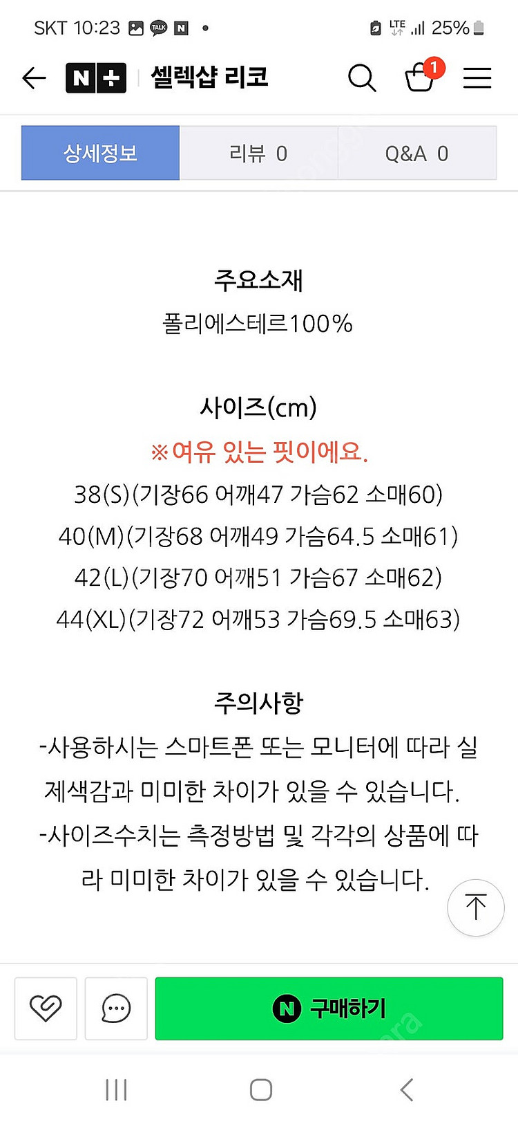 단톤 맨즈 폴라텍 써멀 프로 후드 집업 후리스 24FW--4