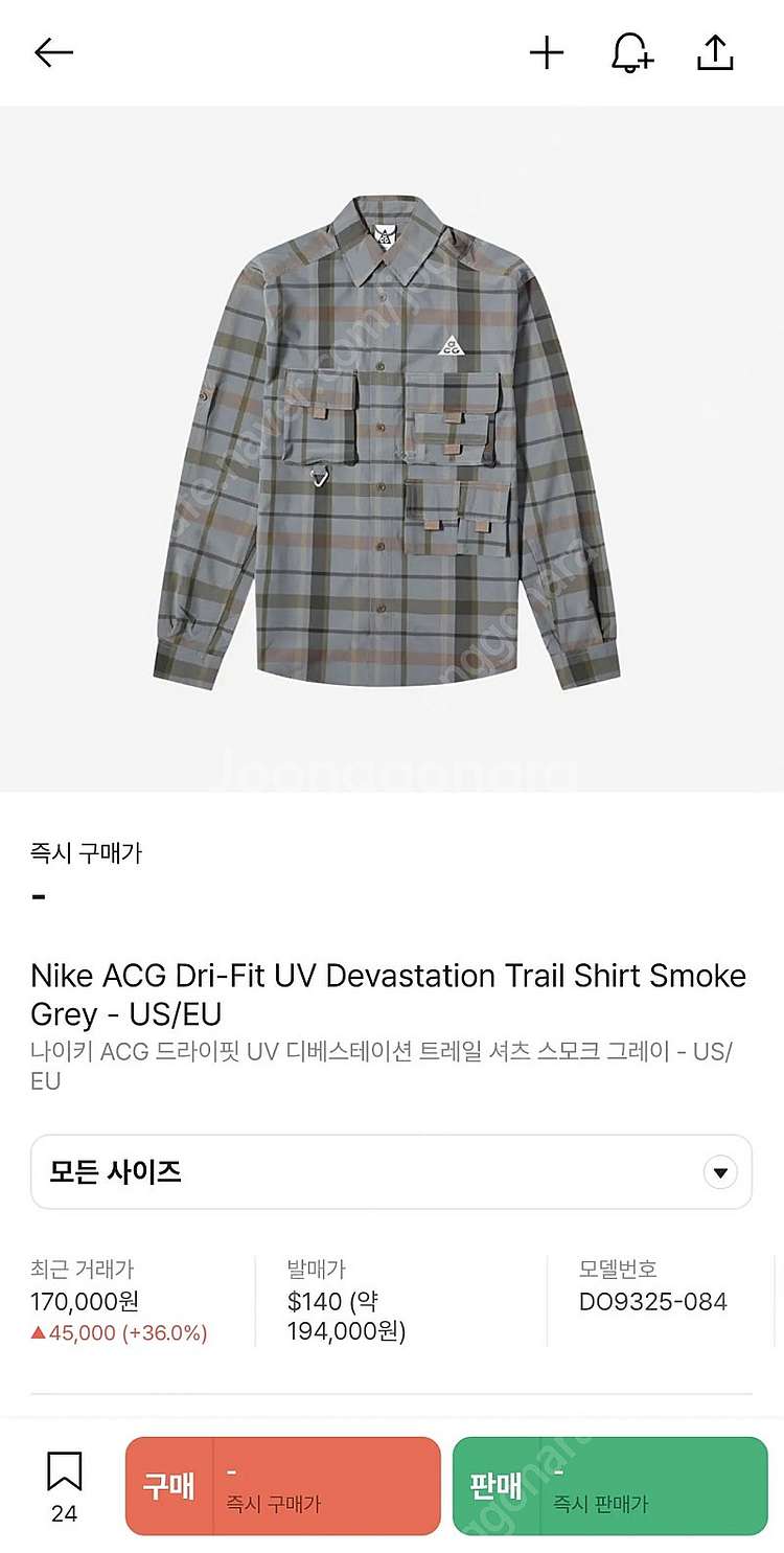 [판매중] ACG 디베스테이션 트레일 그레이 체크 셔츠...--0