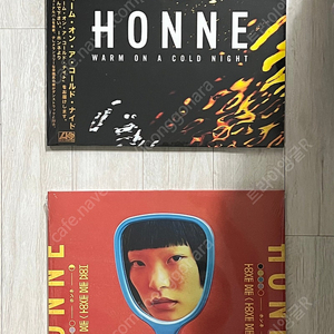 혼네 (Honne) - WOCN, Love me Love me not, GATD, NSWY, LJSTWE~ 한정반 LP 모음 판매합니다.