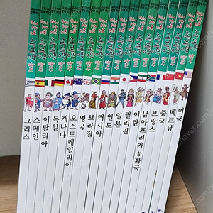 글로벌 세계랑 놀자/10,000원(택포)