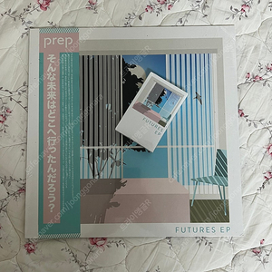 프렙 (PREP) - Futures, Cold fire, Cheapest flight, PREP 컬러한정반 카세트, LP 판매합니다.