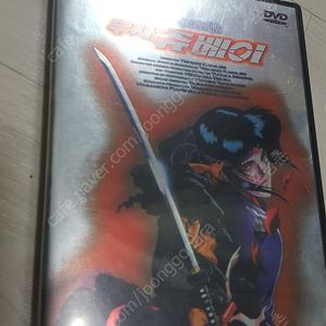 dvd 무사쥬베이 공공의적 일괄 팔아요.. 명작... 사진참조