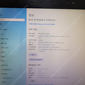 LG Xnote LGS53 I5 노트북