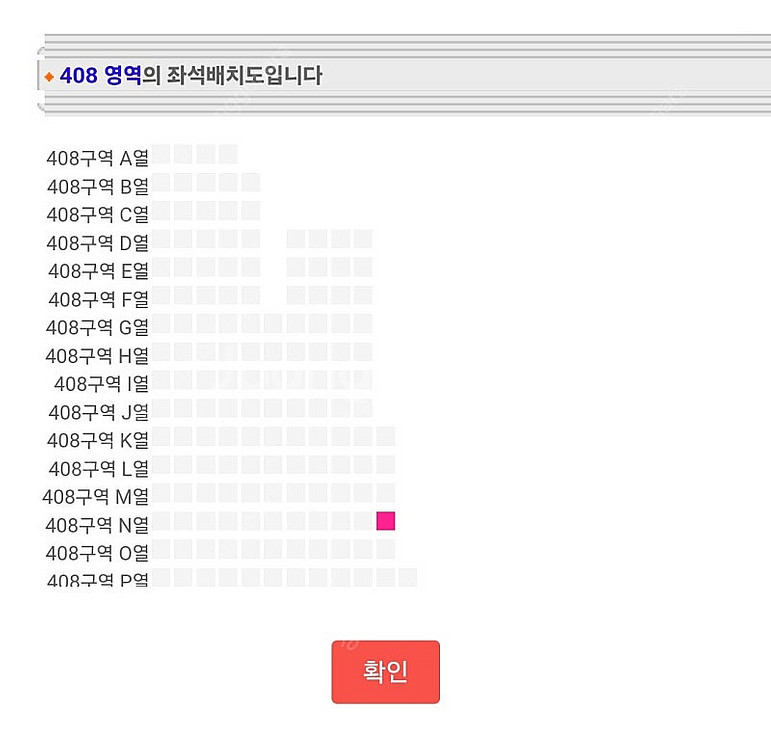 찰리푸스 내한공연 티켓 양도--0