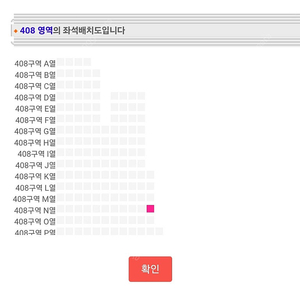 찰리푸스 내한공연 티켓 양도