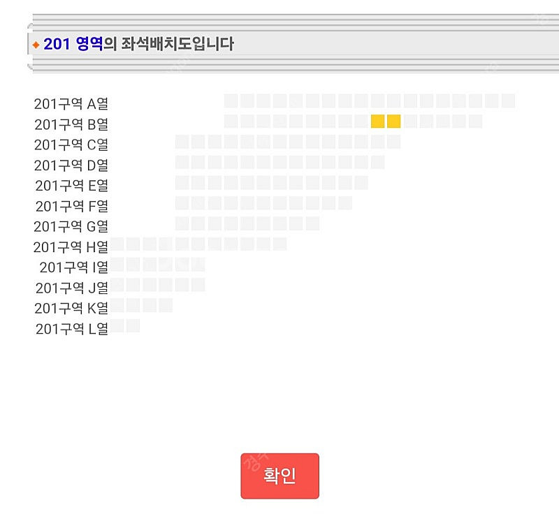 찰리푸스 내한공연 티켓 양도--2