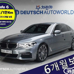 [BMW]5시리즈 (G30) 520d M 스포츠 플러스 ★중고차★할부★리스★전액할부★카드★탁송★24시간 상담가능★