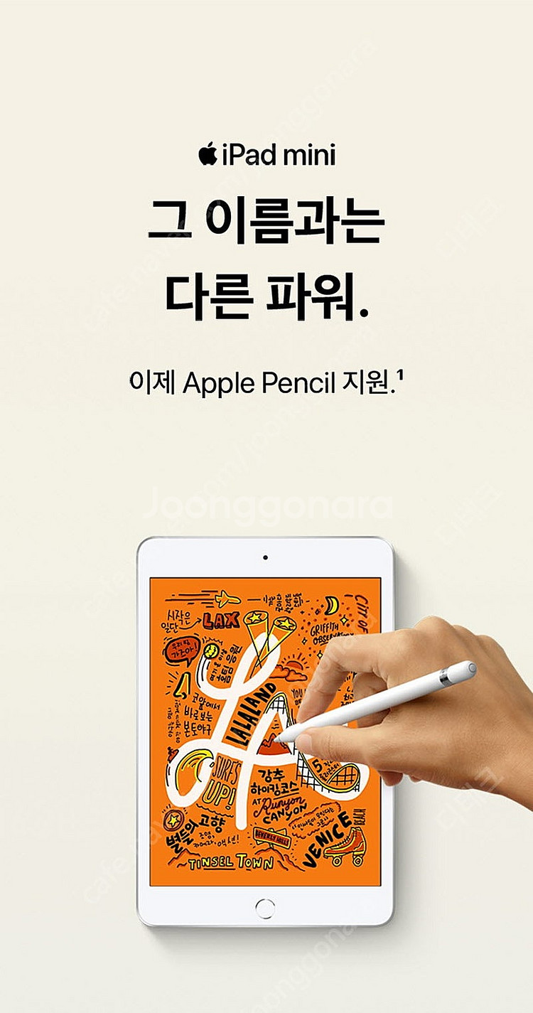 [미개봉/새상품/풀박스] 아이패드 미니 5세대 A213...--6