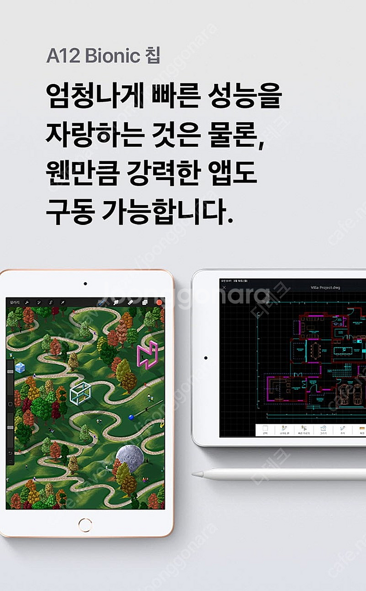 [미개봉/새상품/풀박스] 아이패드 미니 5세대 A213...--8