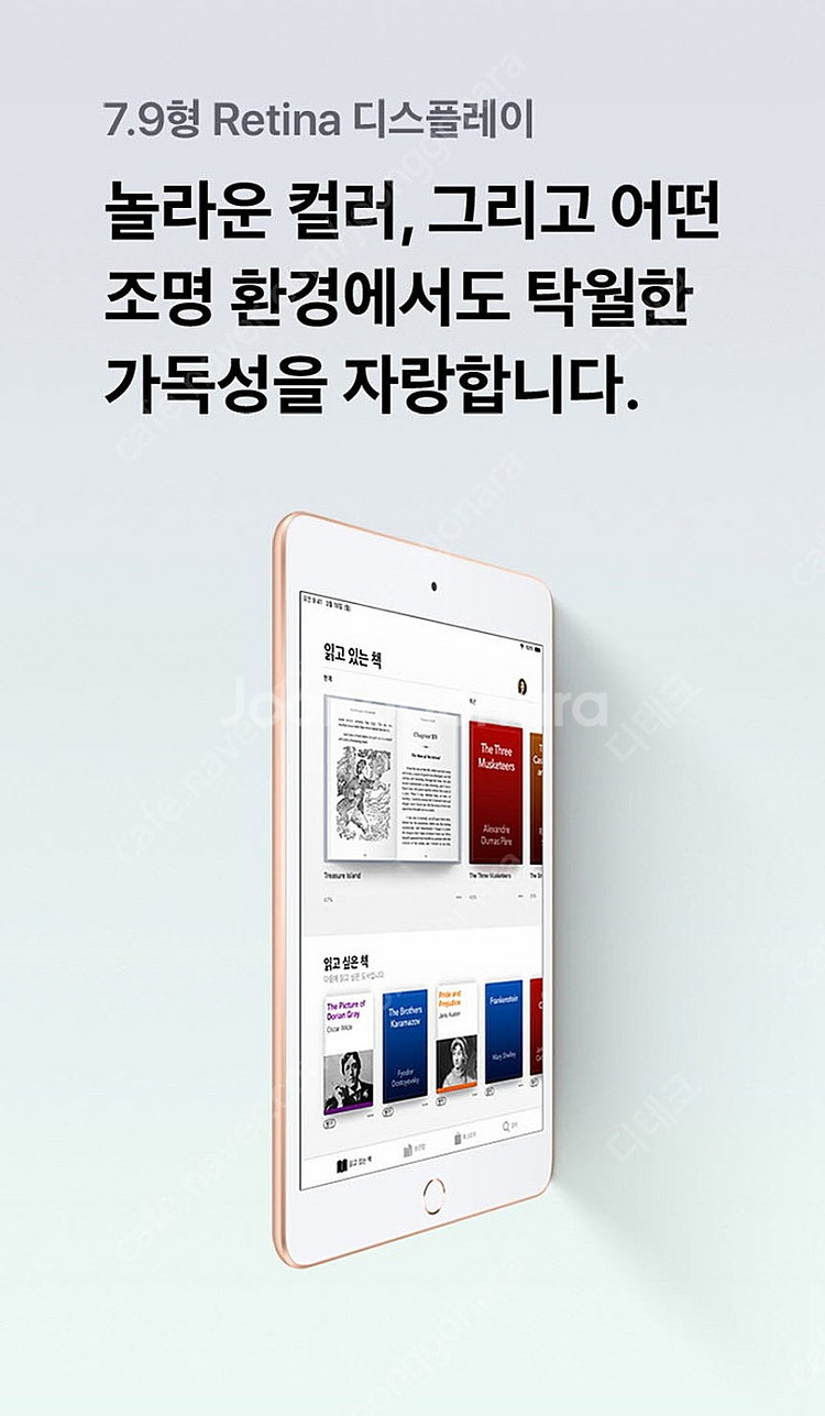[미개봉/새상품/풀박스] 아이패드 미니 5세대 A213...--9