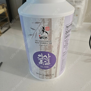 인산죽염 1kg 고체