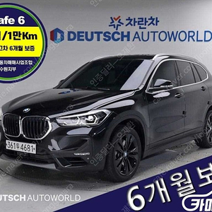 [BMW]X1 (F48) xDrive 20i 어드밴티지 ★중고차★할부★리스★전액할부★카드★탁송★24시간 상담가능★