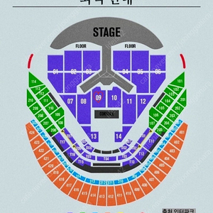 임영웅 콘서트 12월 29일 VIP석 1매 양도