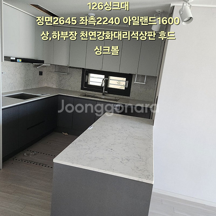 11월20일~22일포항시모델하우스️ KCC하우시스창호,천...--6