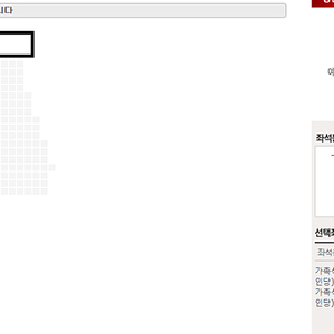 임영웅 콘서트 12/28(토) 412구역 1열 양도