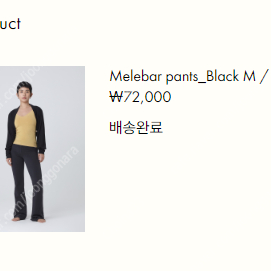 부디무드라Melebar pants_Black_M