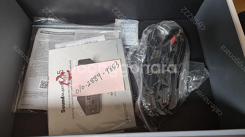 사운드 블라스터 x5 dac--1