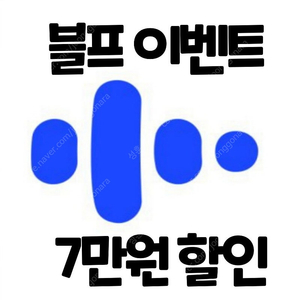 스픽 할인코드 7만원 스픽 할인쿠폰 추가 할인 스픽 프리미엄 플러스 할인 무료 공유