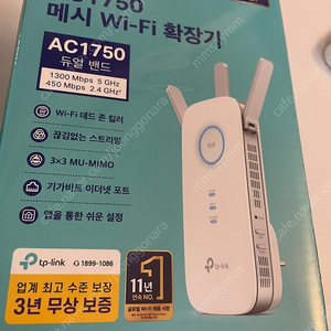 잔망 멀티허브 오딕트 닷 DOT T2 UM2 65W충전기 티비링크RE450 팝니다